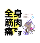 もっサル。2(ジム・敬語編)（個別スタンプ：34）