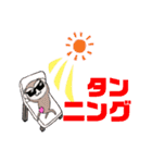 もっサル。2(ジム・敬語編)（個別スタンプ：35）