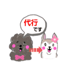 もっサル。2(ジム・敬語編)（個別スタンプ：37）