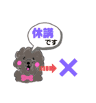 もっサル。2(ジム・敬語編)（個別スタンプ：38）