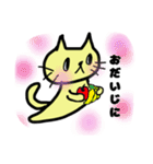 おばけにゃんこちゃん（個別スタンプ：6）