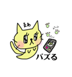 おばけにゃんこちゃん（個別スタンプ：7）