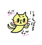 おばけにゃんこちゃん（個別スタンプ：8）