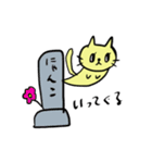 おばけにゃんこちゃん（個別スタンプ：17）