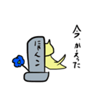 おばけにゃんこちゃん（個別スタンプ：18）