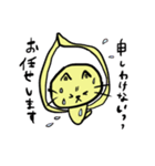 おばけにゃんこちゃん（個別スタンプ：20）