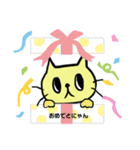おばけにゃんこちゃん（個別スタンプ：24）