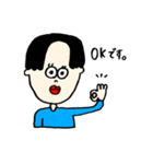 いろんなひとびと。4（個別スタンプ：1）