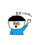 いろんなひとびと。4（個別スタンプ：7）