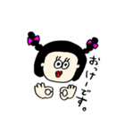 いろんなひとびと。4（個別スタンプ：8）