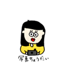 いろんなひとびと。4（個別スタンプ：35）