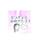 大人しめスタンプ（個別スタンプ：7）