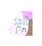 大人しめスタンプ（個別スタンプ：8）