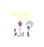 大人しめスタンプ（個別スタンプ：9）