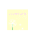 大人しめスタンプ（個別スタンプ：12）