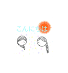 大人しめスタンプ（個別スタンプ：13）