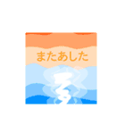 大人しめスタンプ（個別スタンプ：15）