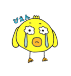 たま  ぴよ心（個別スタンプ：4）