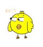 たま  ぴよ心（個別スタンプ：6）