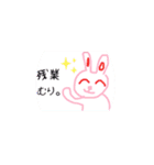 働き方改革♡あくまで笑顔（個別スタンプ：1）