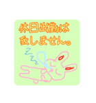 働き方改革♡あくまで笑顔（個別スタンプ：3）