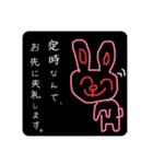 働き方改革♡あくまで笑顔（個別スタンプ：4）