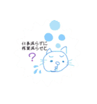 働き方改革♡あくまで笑顔（個別スタンプ：7）