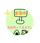 働き方改革♡あくまで笑顔（個別スタンプ：8）