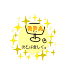 働き方改革♡あくまで笑顔（個別スタンプ：9）