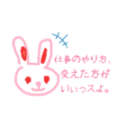 働き方改革♡あくまで笑顔（個別スタンプ：12）