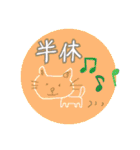 働き方改革♡あくまで笑顔（個別スタンプ：14）