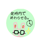 働き方改革♡あくまで笑顔（個別スタンプ：21）