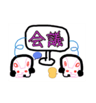 働き方改革♡あくまで笑顔（個別スタンプ：26）