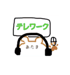 働き方改革♡あくまで笑顔（個別スタンプ：27）