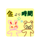 働き方改革♡あくまで笑顔（個別スタンプ：28）