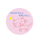 働き方改革♡あくまで笑顔（個別スタンプ：31）