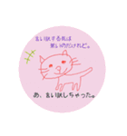 働き方改革♡あくまで笑顔（個別スタンプ：32）