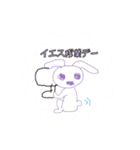 働き方改革♡あくまで笑顔（個別スタンプ：34）
