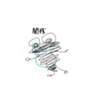 働き方改革♡あくまで笑顔（個別スタンプ：38）