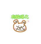 働き方改革♡あくまで笑顔（個別スタンプ：39）