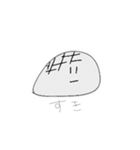 おもちてん。（個別スタンプ：8）