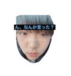 おっちーまーこ（個別スタンプ：8）