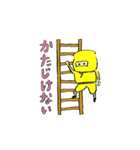 きいろい忍者（個別スタンプ：4）