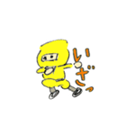 きいろい忍者（個別スタンプ：5）