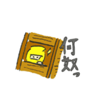 きいろい忍者（個別スタンプ：6）