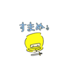 きいろい忍者（個別スタンプ：8）