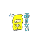 きいろい忍者（個別スタンプ：11）