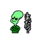 ほどよくキモイスタンプ 2nd（個別スタンプ：1）