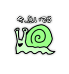 ほどよくキモイスタンプ 2nd（個別スタンプ：3）