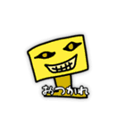 ほどよくキモイスタンプ 2nd（個別スタンプ：4）